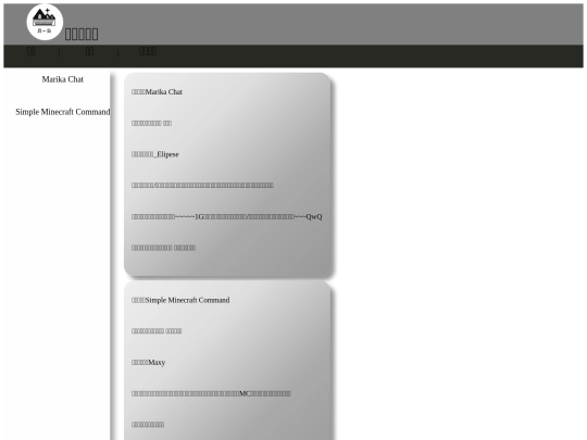 Projects screenshot