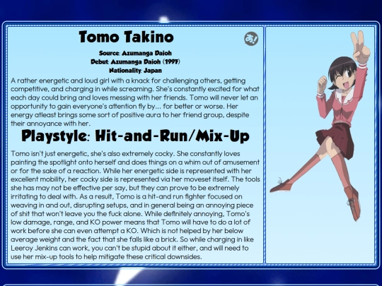 DataTomo screenshot