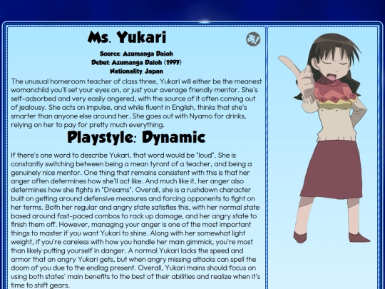 DataYukari screenshot