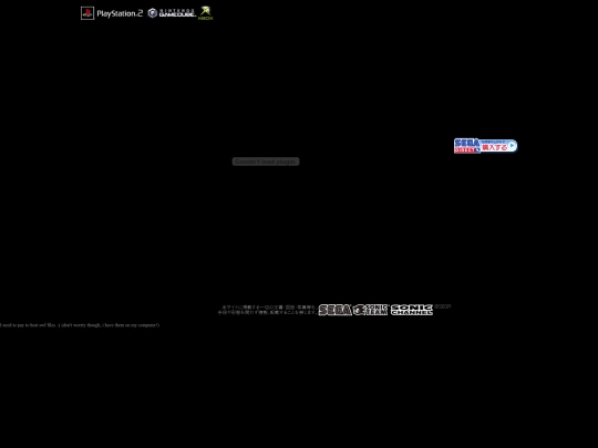 personal/webarchivin'/riders screenshot