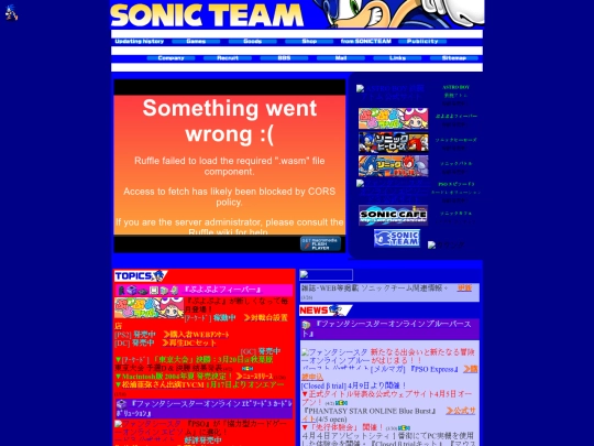 personal/webarchivin'/sonicteam/arcindex screenshot