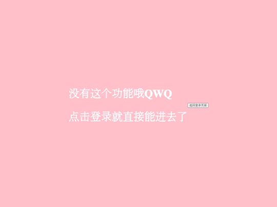 forgetpassword screenshot
