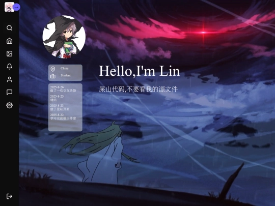 zhuye screenshot