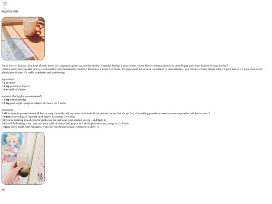 pages/hojicha screenshot