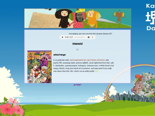 interests screenshot