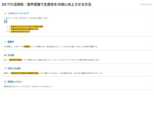 event-dx-10-20250407-iozaz screenshot