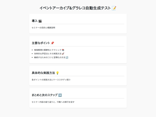 test--20250325-4fp3j screenshot