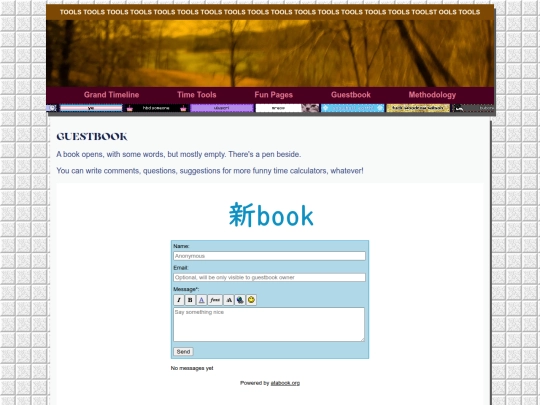 guestbook screenshot