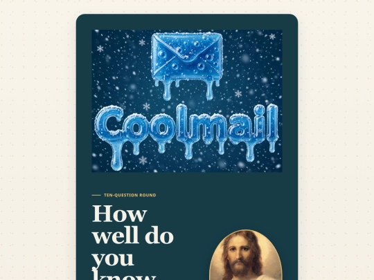 coolmail screenshot