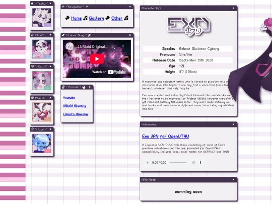 Exo screenshot