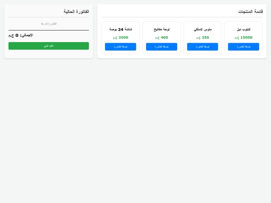 abogad/1 screenshot