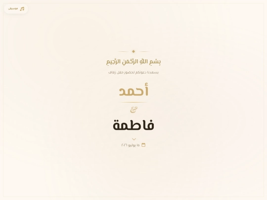 ahmed_abogad01116626962/2 screenshot