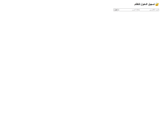 boss_abogad/1 screenshot