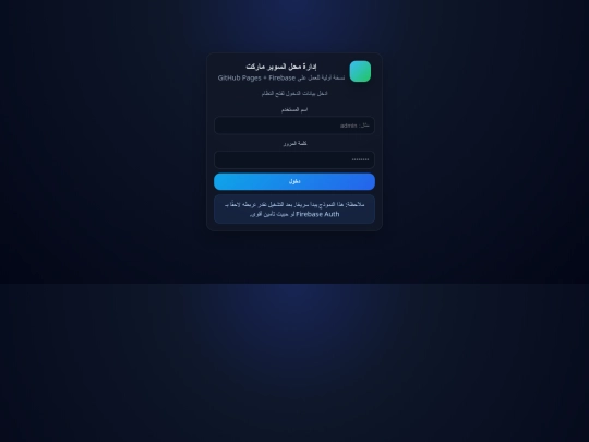 boss_abogad/2 screenshot