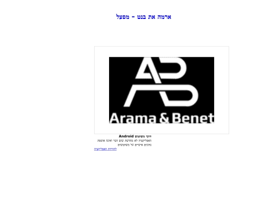 downloadApp screenshot