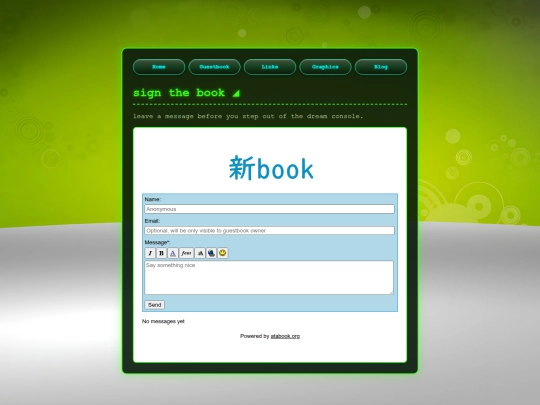 guestbook screenshot