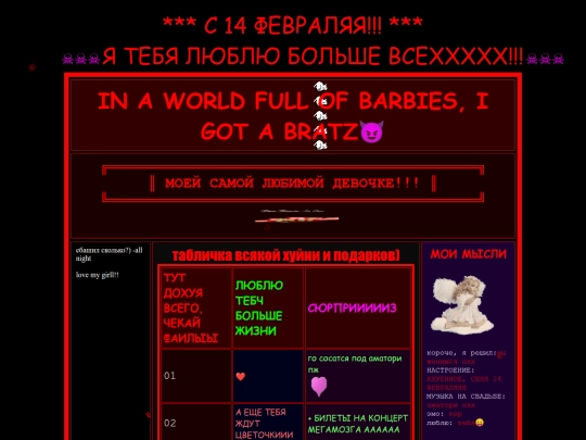 emocore screenshot