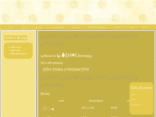 Kiszdictionary screenshot