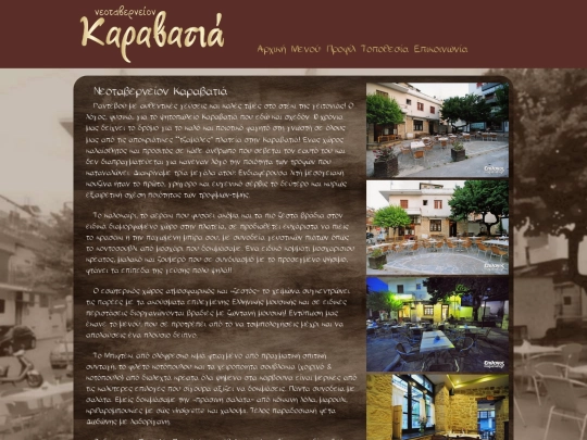 portofolio/karabatia/profil screenshot