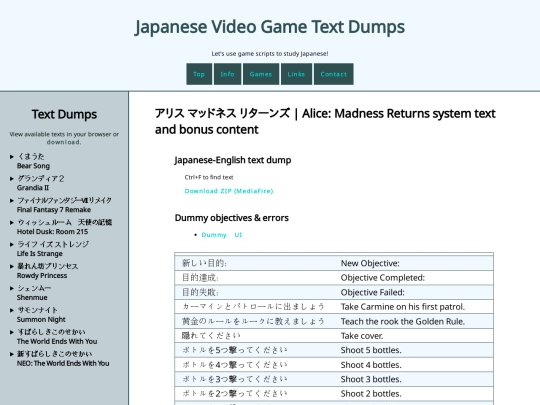 alice/system screenshot