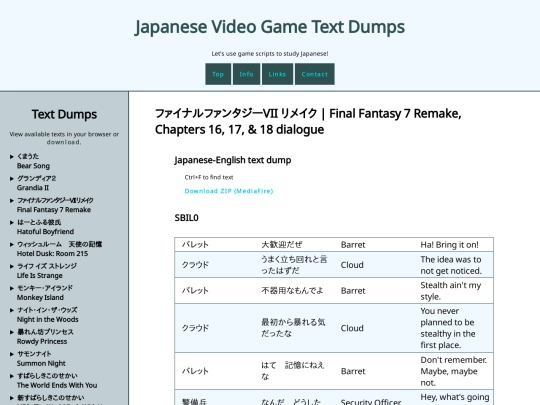 ff7r/ch16 screenshot