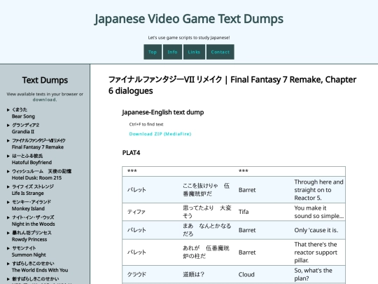 ff7r/ch6 screenshot