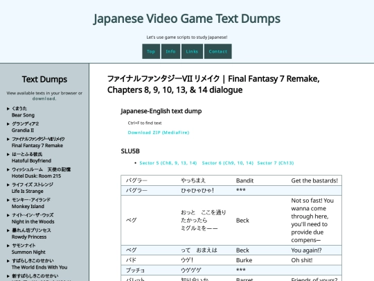 ff7r/ch8 screenshot