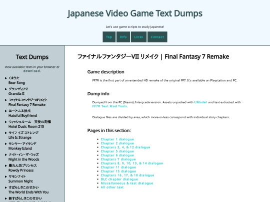 ff7r screenshot