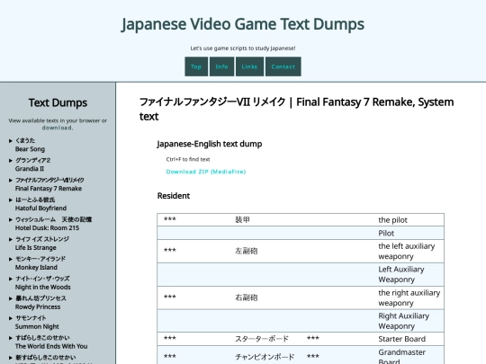 ff7r/system screenshot