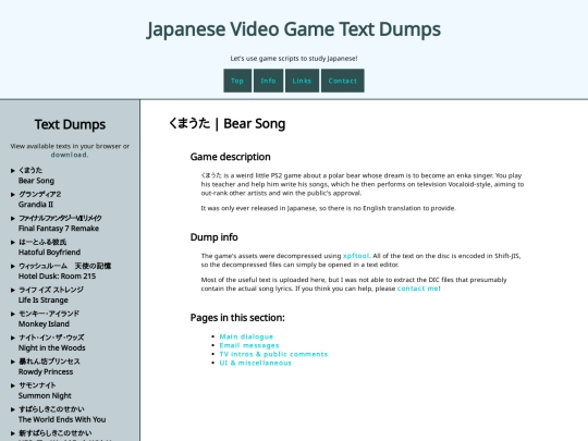 kumauta screenshot