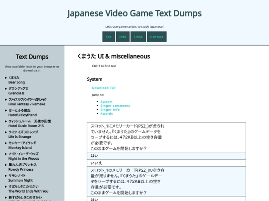 kumauta/other screenshot