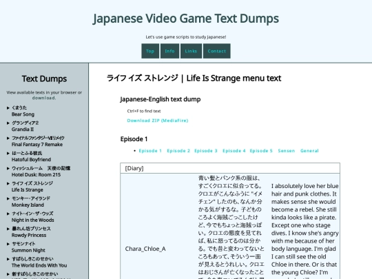 lis/menus screenshot