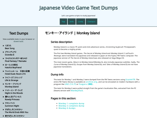 monkey screenshot