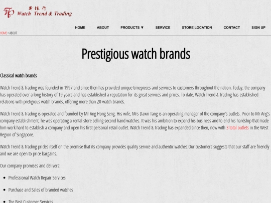 aboutus screenshot