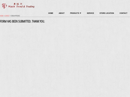 form-handler screenshot