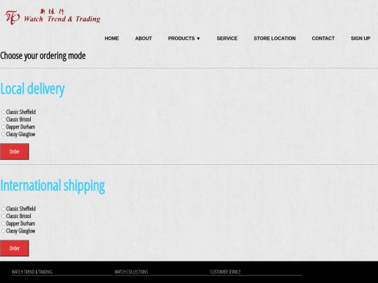 order2 screenshot