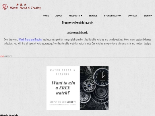 products screenshot