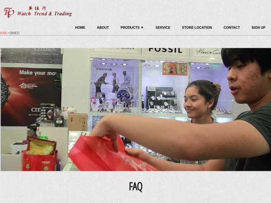 service screenshot
