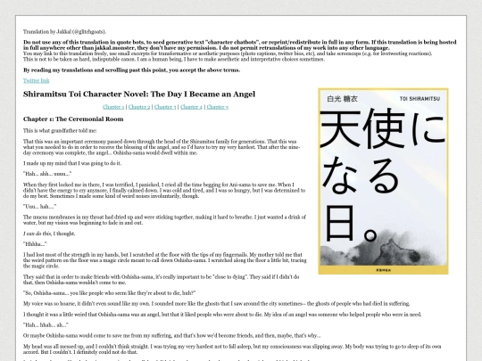18trip/novel-toi screenshot