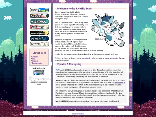 home screenshot