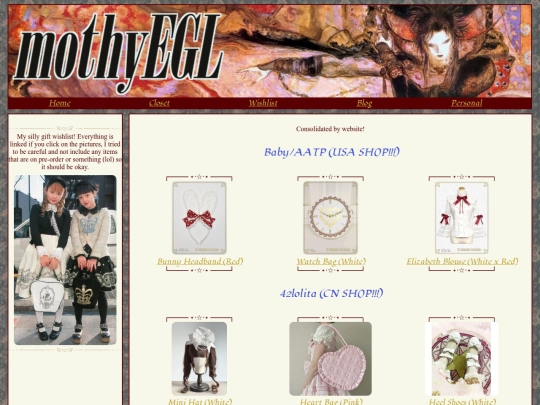 giftlist screenshot