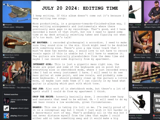 july20 screenshot