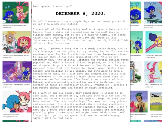 mixlog/dec8 screenshot