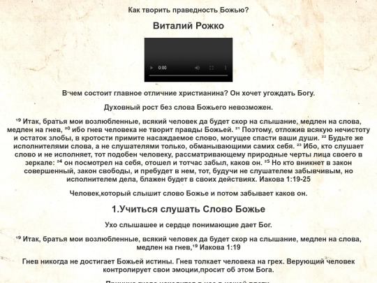 Kaktworitipravednostiboxio screenshot