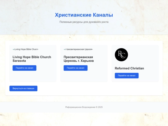 kanali screenshot