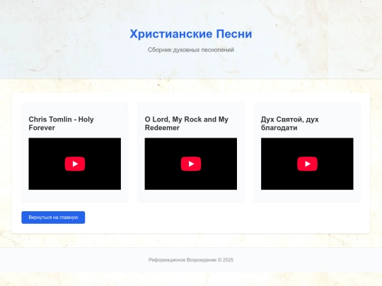 pecni screenshot