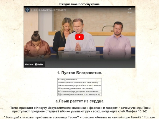 uns screenshot