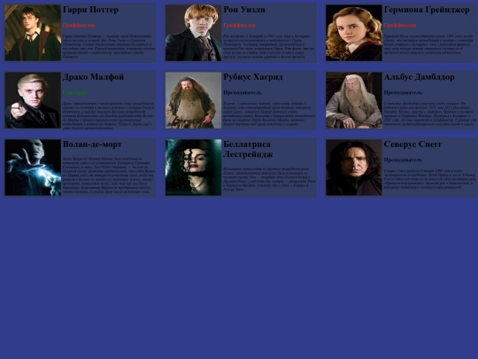 mysite screenshot