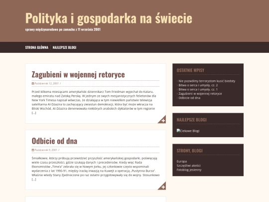 page/2 screenshot