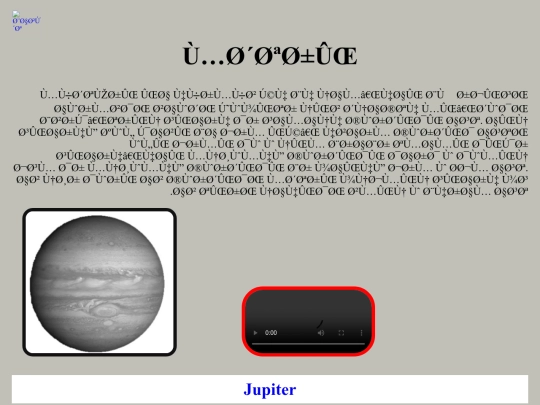 moshtari screenshot